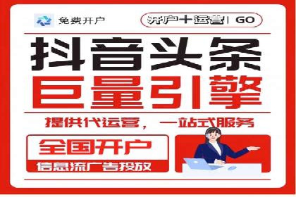 百度SEM代运营助力中小企业快速崛起