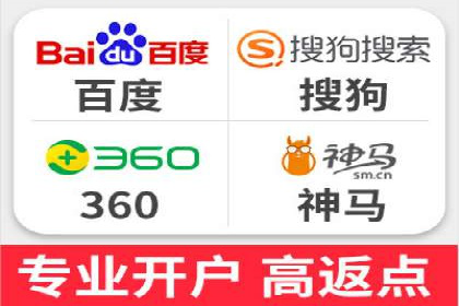 不同行业在百度竞价广告中的计费模式与效果对比