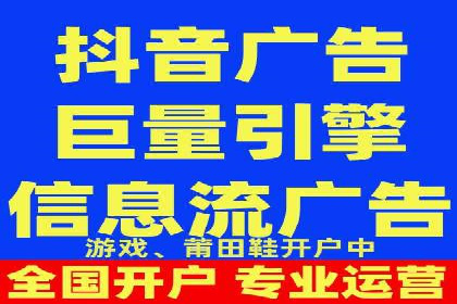 百度竞价代运营公司：如何制定广告预算